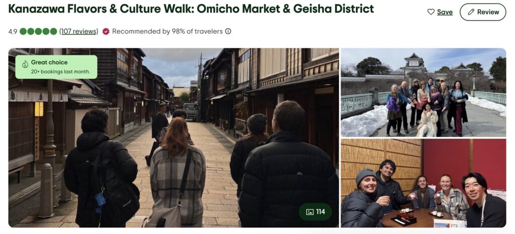 2. Kanazawa Flavors & Culture Walk: Omicho Market and Geisha District Tour