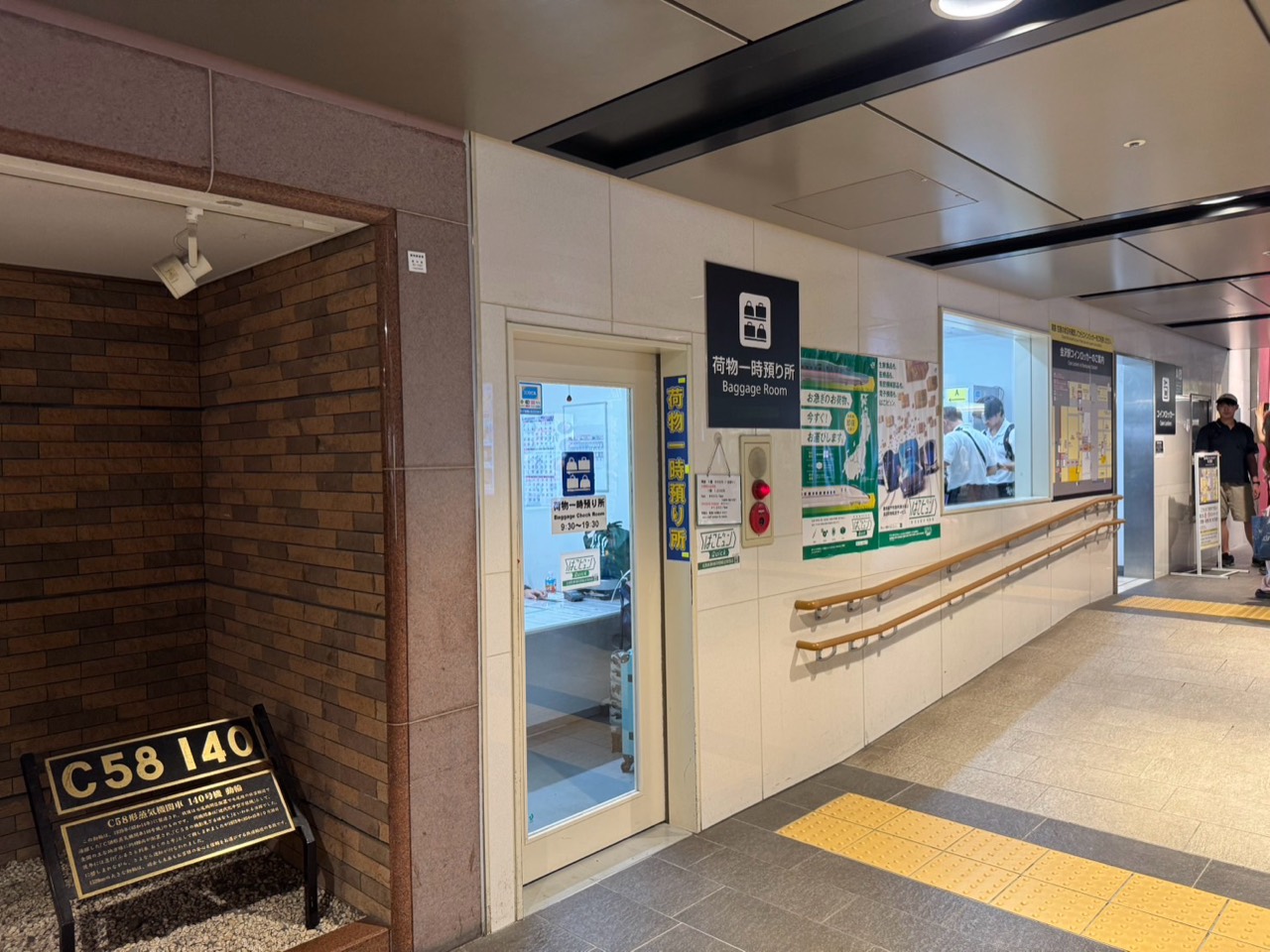 Staffed baggage room beside the passage at Kanazawa Station