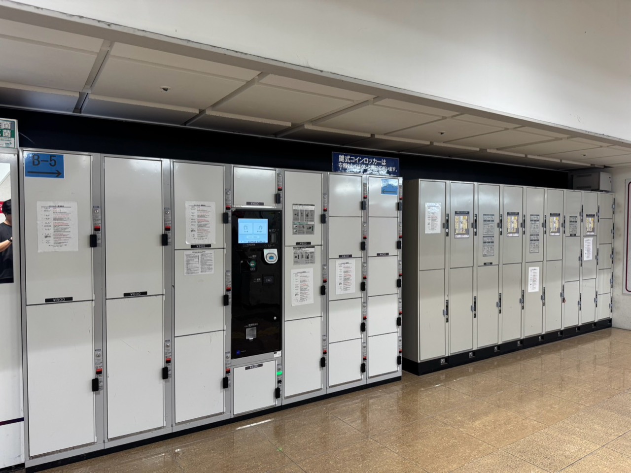 Coin lockers of several sizes with a payment terminal at Kanazawa Station