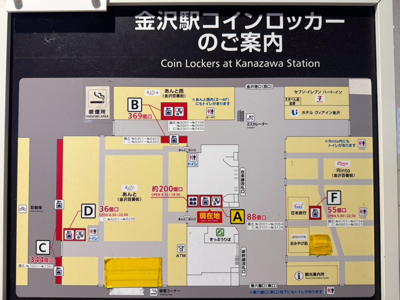 Official Kanazawa Station coin locker map showing areas A, B, C, D and F